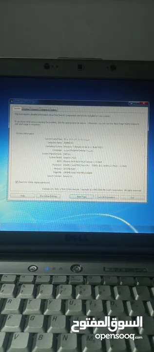 لاب توب ديل للبيع