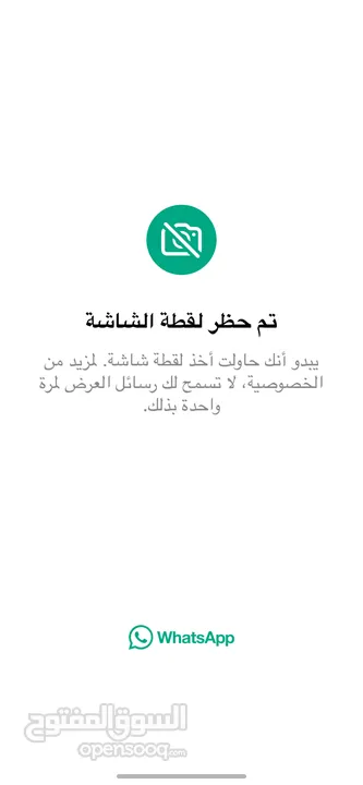 مروان عناقوة