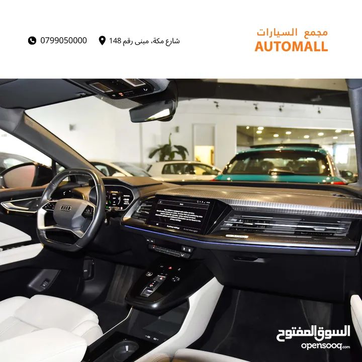 اودي Q4 اي ترون الكهربائية كروس اوفر 2022 Audi Q4 40 E-Tron Quattro Electric