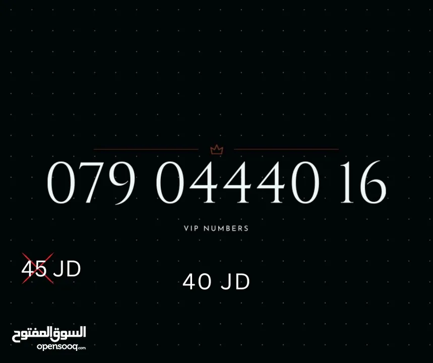 TOP ZAIN VIP NUMBERS