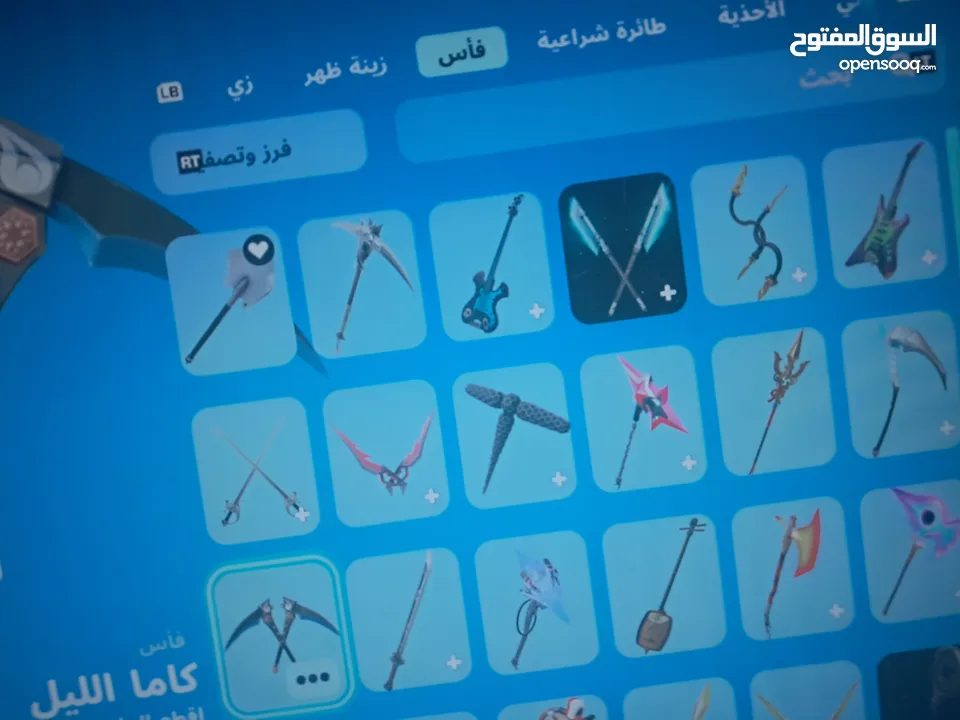 حساب فورت نايت للبدل او للبيع