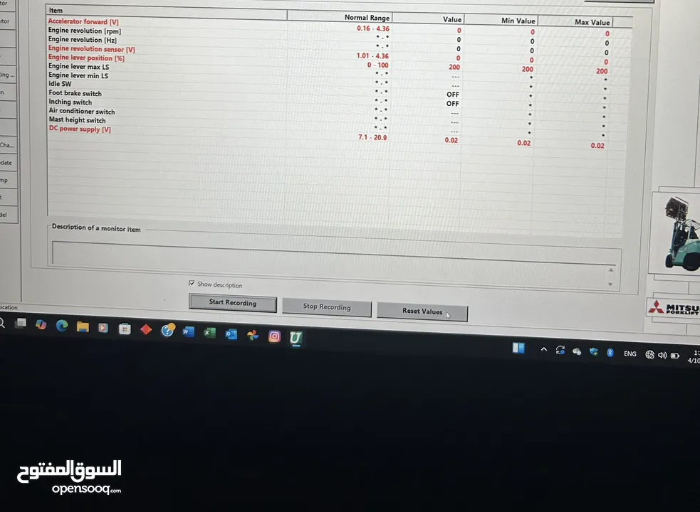 فحص الرافعات الشوكيه على الكمبيوتر CAT Mitsubishi