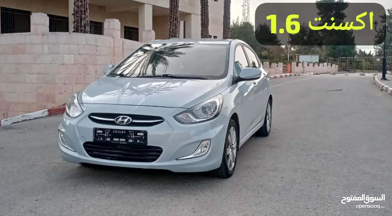 هيونداي اكسنت 1.6 اوتومات