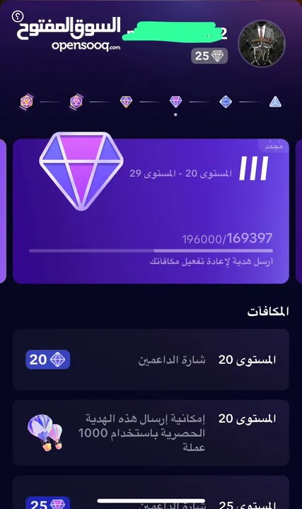 حسابات تيك توك للبيع ليفل دعم عالى من 25 لين 44 شحن نظامى ماعليه مشاكل مضمون