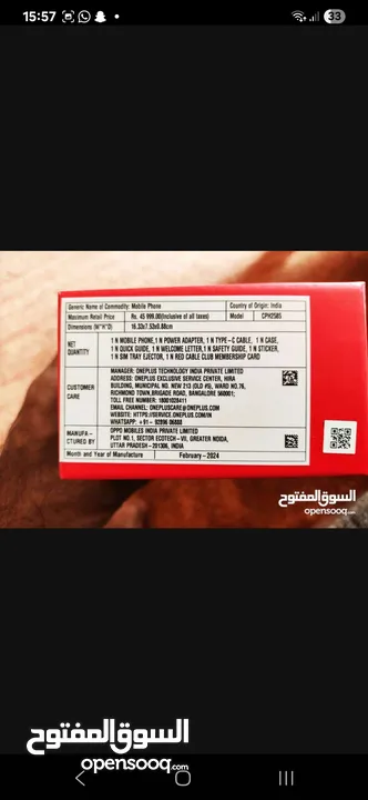 هاتف ون بلس 12R نظيف لعشاق الالعاب والاجهزه فلاجشب بدون اعطال بدون مشاكل