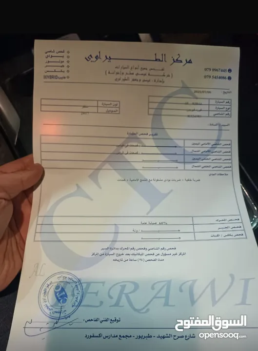 فوردفيوجن2017 للبيع