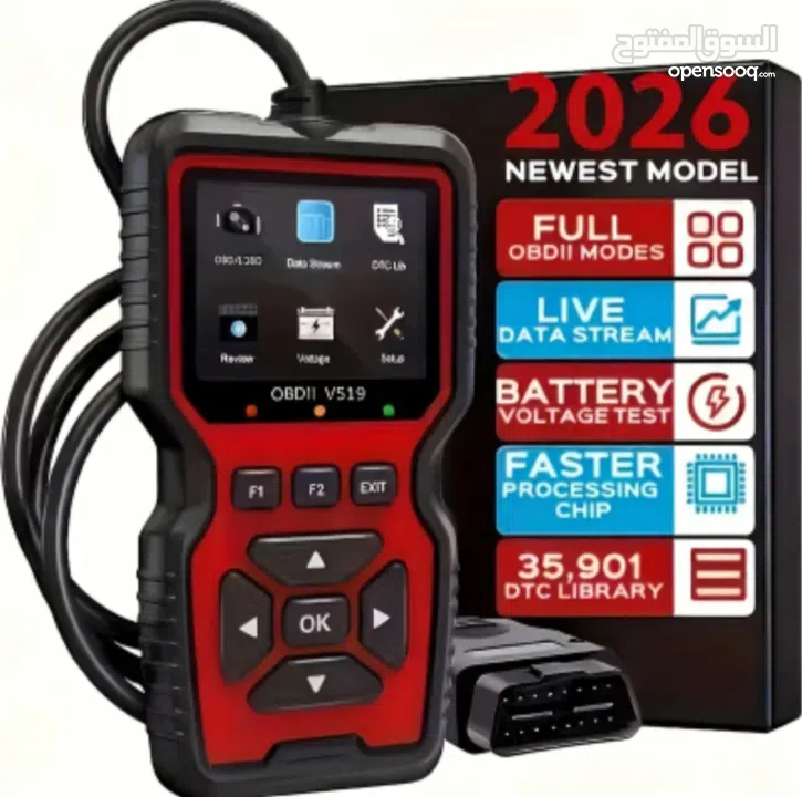 جهاز فحص السيارات والتشيك انجن OBD II