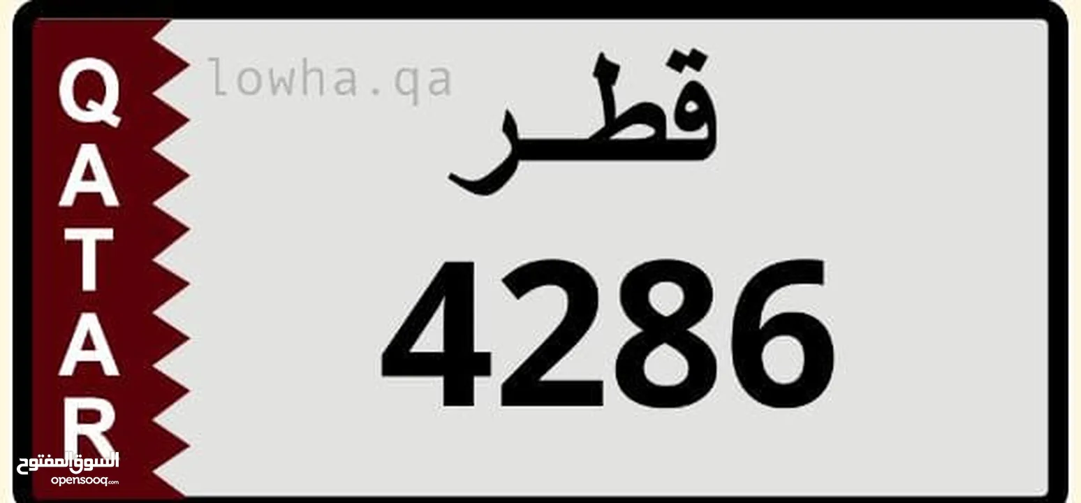 نعرض لكم لوحت سياره مميزه للبيع  رقم رباعي 4286