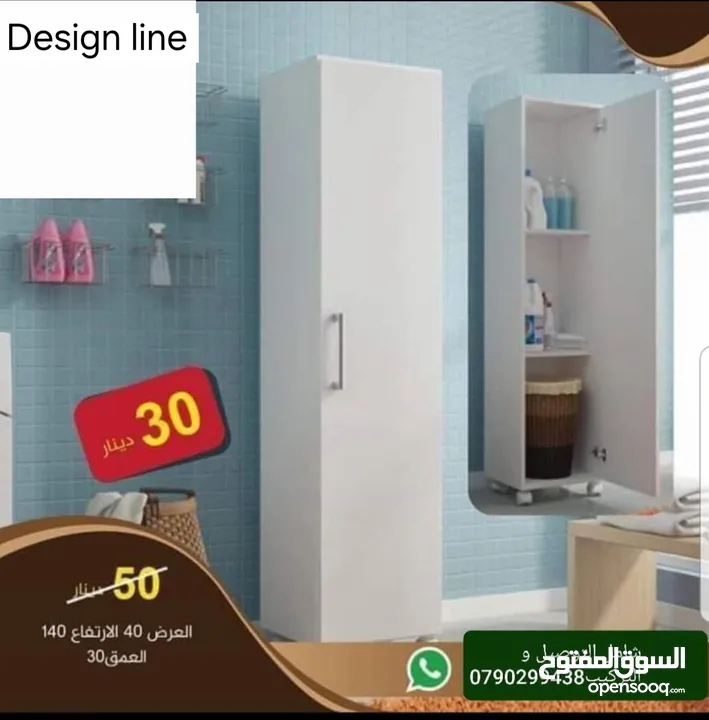 ديكورات خشبية