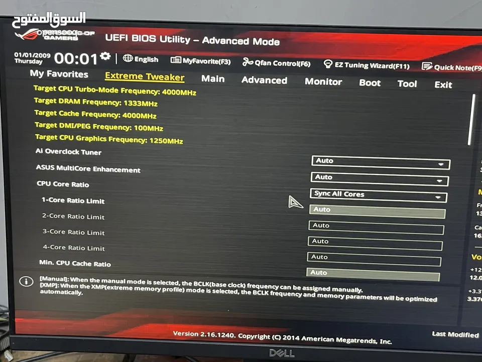 Asus Core i7 3.60GHz