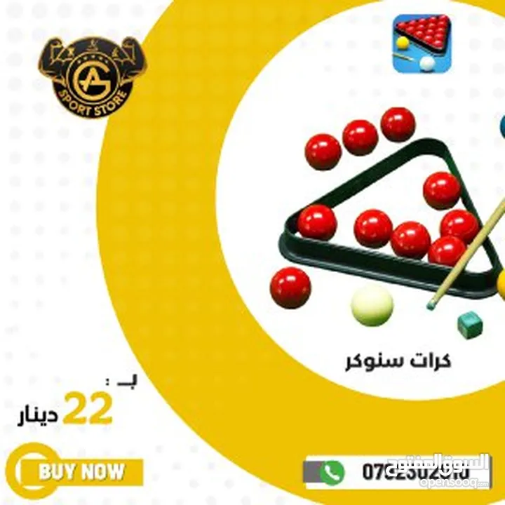 طاولات بيبي فوت
