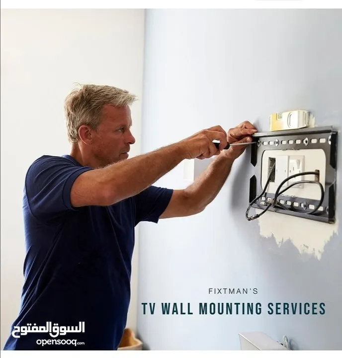 TV WALL MOUNTING SERVICE