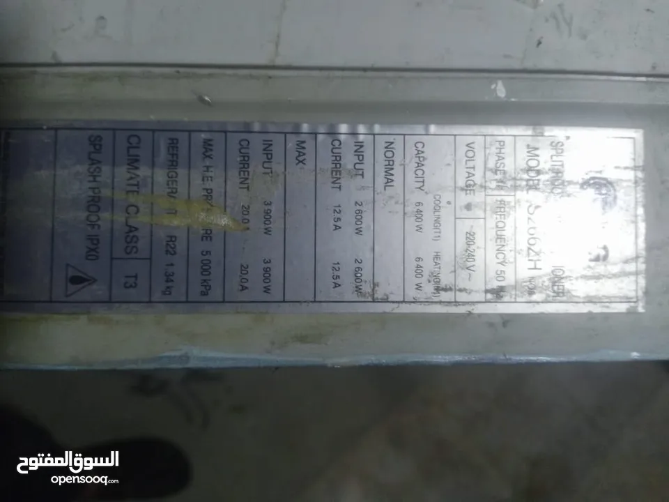 شراء المكيفات المستعملة التالفة داخل عمان والزرقاء حسب الوزن عالكيلو