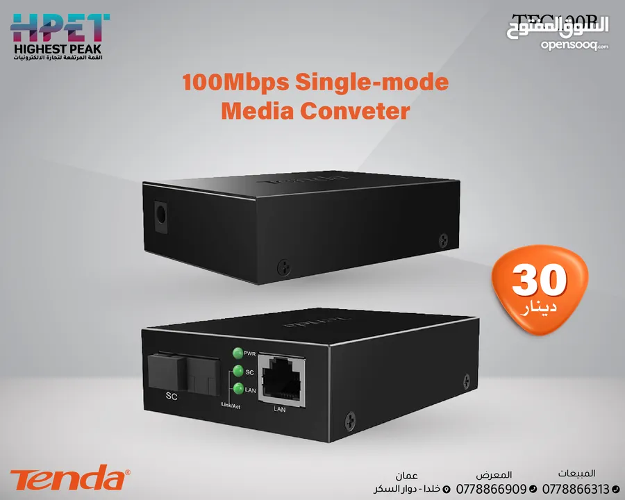 Tenda TFC100B محول 100Mbps Single-mode Media Conveter