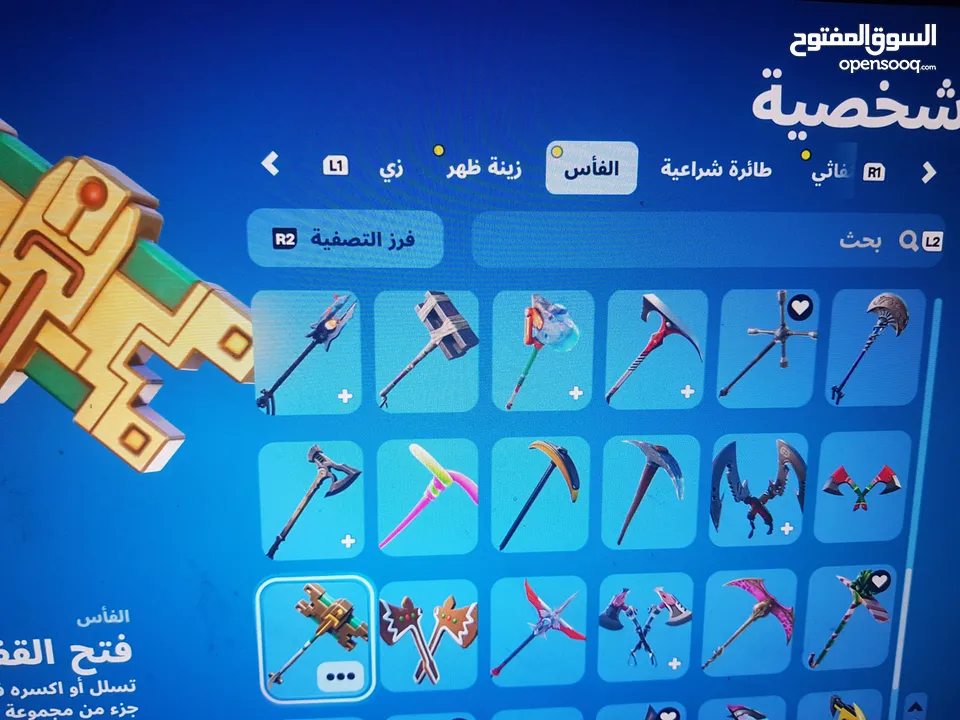 بيع حساب فورت نايت سوني فيه 95 سكن وفيه من سيزون 3 وفوق بدون أيبك وفيه العاب من لستور سعرهم غالي