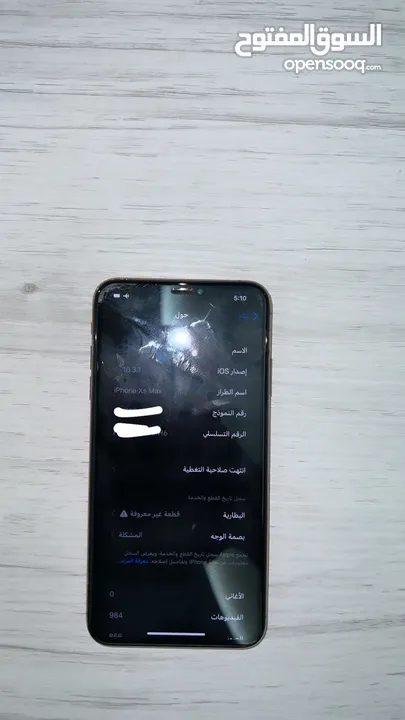 Iphone xs max for sell