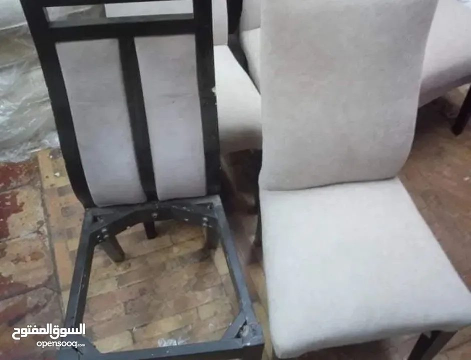 مفروشات ابو الرائد