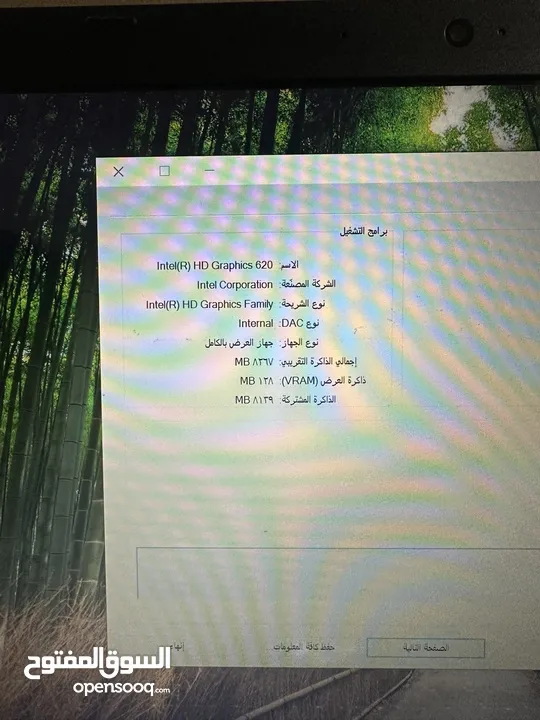 لابتوب لينوفو ثينك باد جيل سابع سعرر حررق كيبورد بضوي
