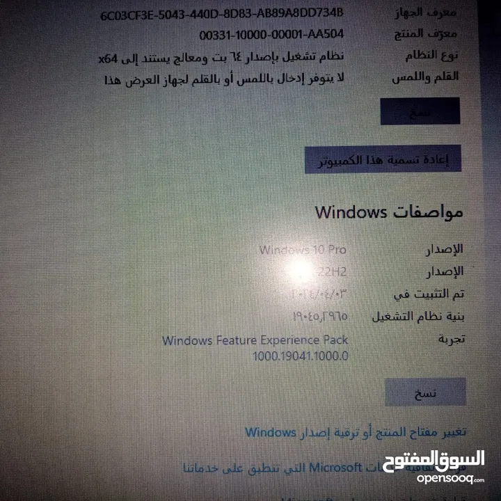 لابتوب DELL