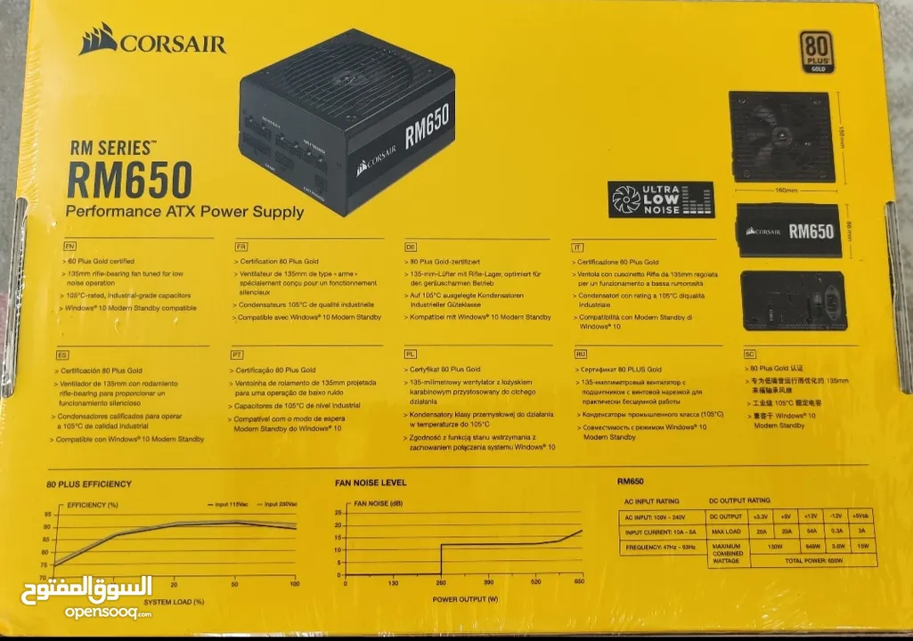 Corsair RM650w