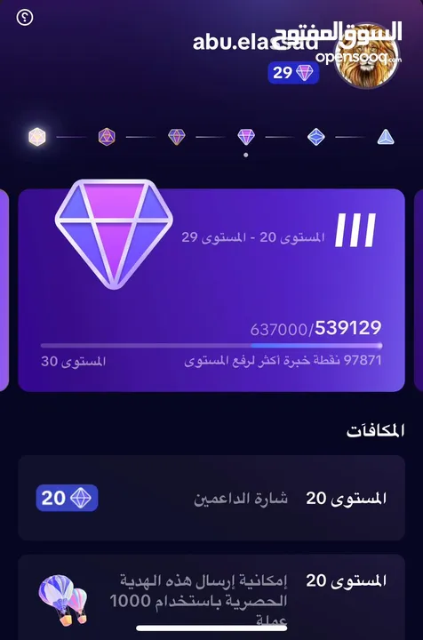 حسابات تيك توك للبيع متابعات حقيقيه متاح حسابات تيك توك ليفل دعم