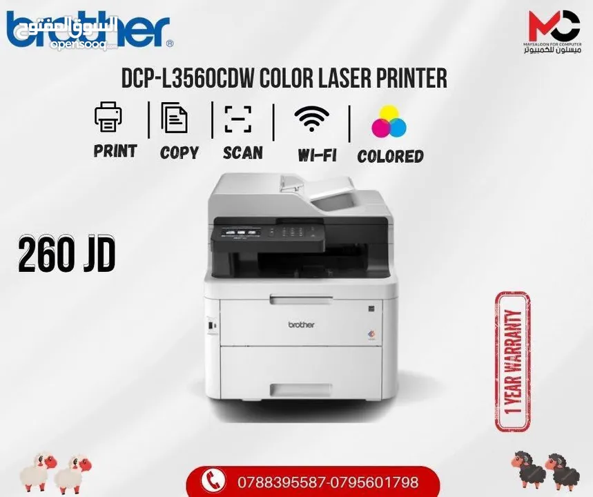 طابعة بروذر ليزر ملون Printer Brother Laser Color L3560 بافضل الاسعار