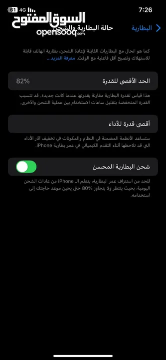 ايفون 11عادي