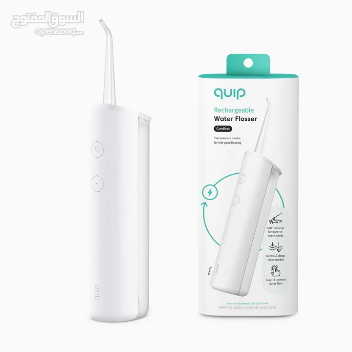 Quip Clutter-Free Plastic Rechargeable Water Flosser - Brand New