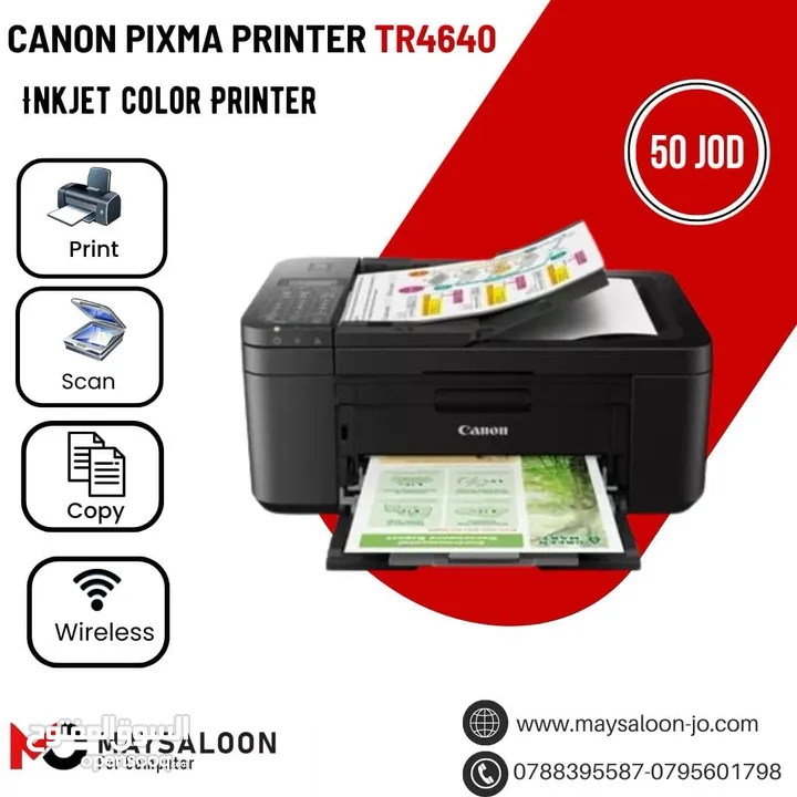 طابعة كانون متعددة الاستخدامات  Printer Caono 4640