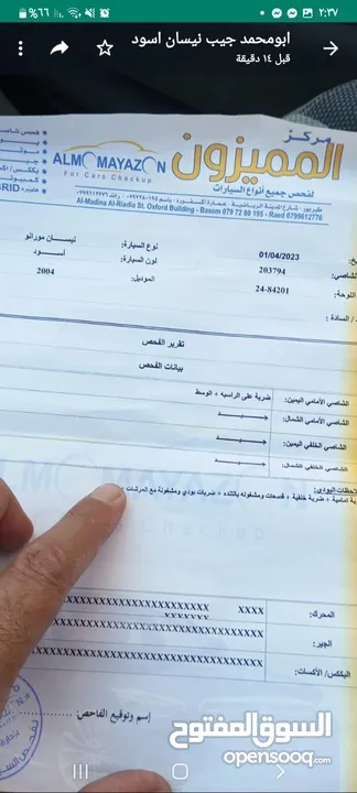 نيسان مورانو 2004 بحالة جيدة للبيع