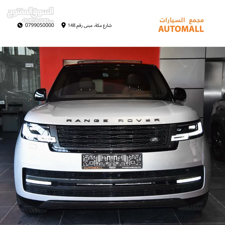 رنج روفر فوج بلج ان هايبرد 2023 Range Rover Vogue HSE PHEV (Plug-In Hybrid)