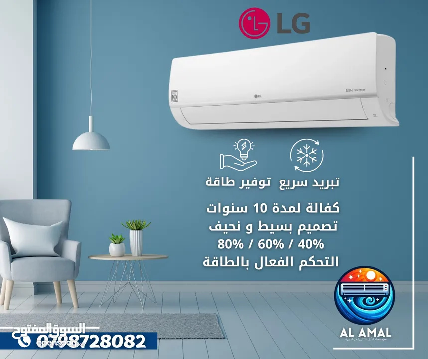 عروض قوية وافضل الاسعار"جرب الفرق مع  مكيف General Electrik  بمحرك ياباني موفرللطاقة في بيتك.كيف