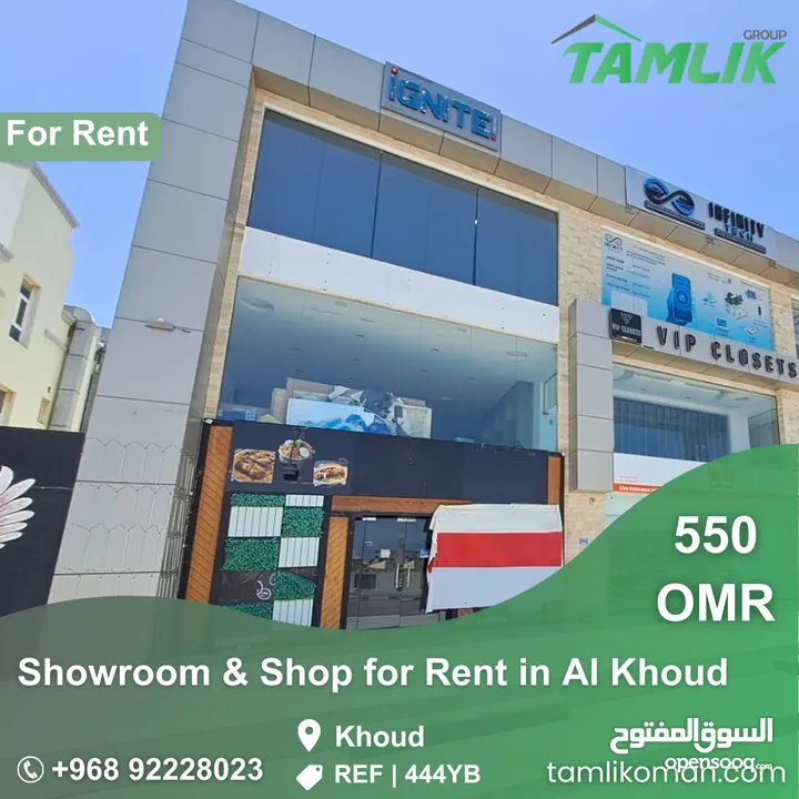 Showroom & Shop for Rent in Al Khoud REF 444YB