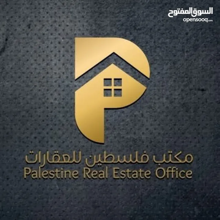 فرصة استثمارية ذهبية في قلب نابلس ارض_للبيع – منطقة المساكن / قرب دوار فروستي كوشان مستقل