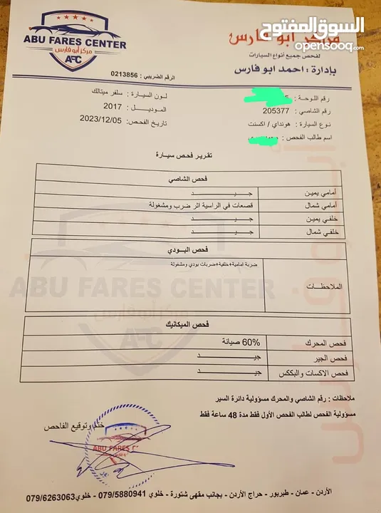 هيونداي اكسنت 2017 وارد كوري بحالة الجديد