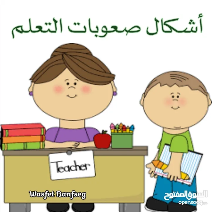 دورات مجانية عن بُعد