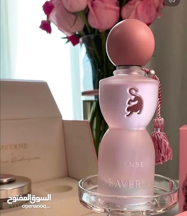 عطور جورجينا الجديد