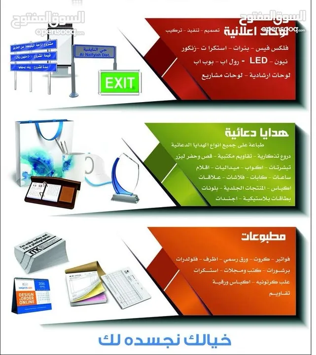 spectrum colors للدعاية ولاعلان