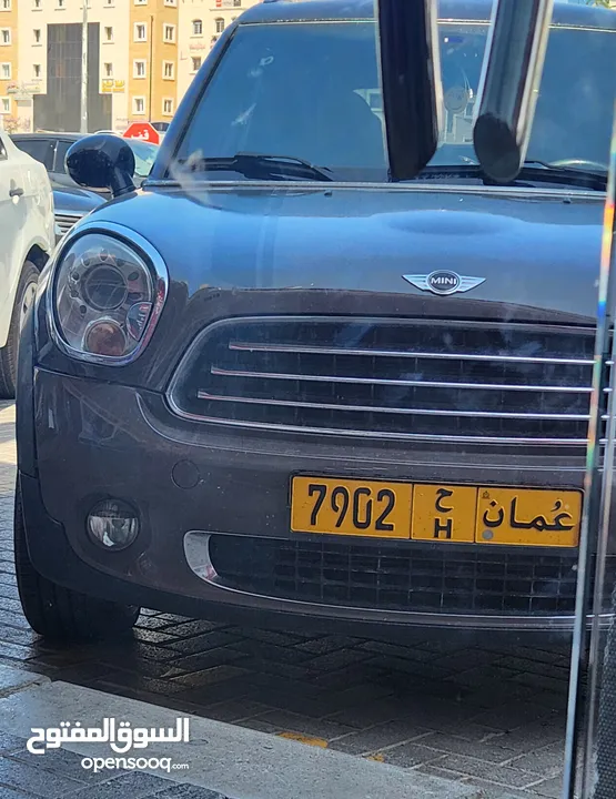 رقم رباعي للبيع 7902 ح H