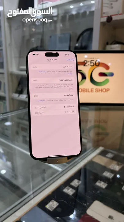 iPhone 15 Promax 512G  Battery : 98%  وارد شرق أوسط