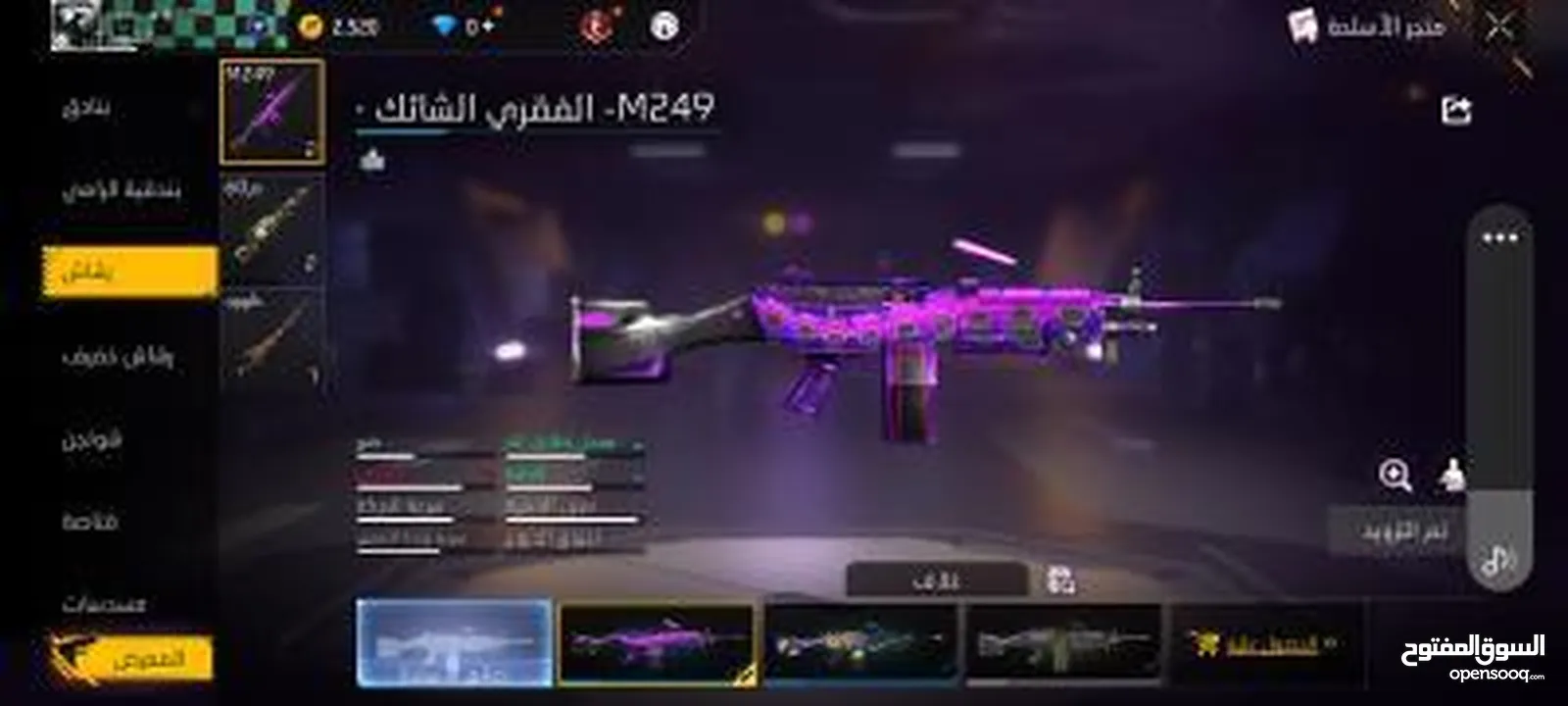 حساب فري فاير للبيع