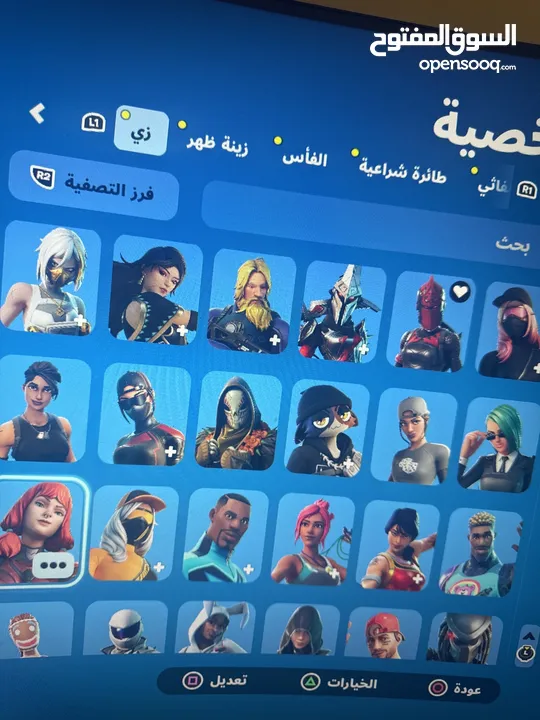 حساب فورت epc games