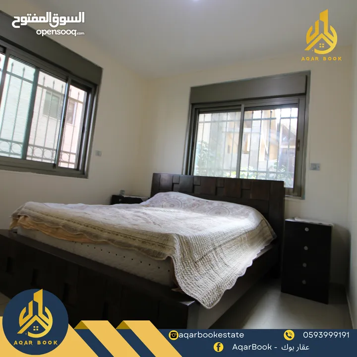 شقة مفروشة للايجار