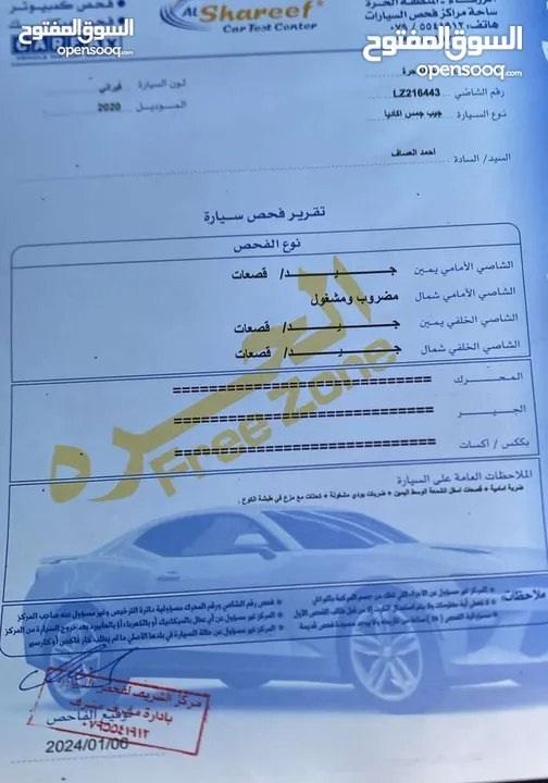 ‏تصلح لجميع الإعفاءات Gmc اكاديا 2020 SLT