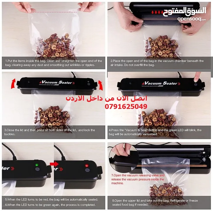 ماكينة تخزين الطعام طازج بشفط الهواء Food Vacuum Sealer - جهاز سحب الهواء و تغلي