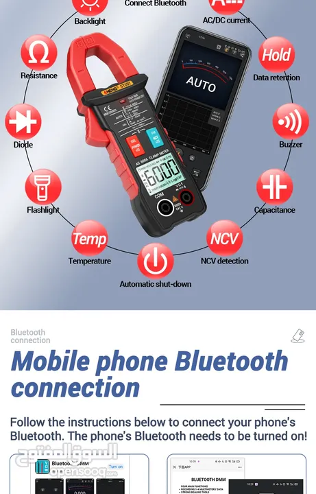 عرض خاص Bluetooth Digital Clamp meter True RMS  ساعة فحص كلامب بلوتوث إحترافي للمهندسين والفنيين