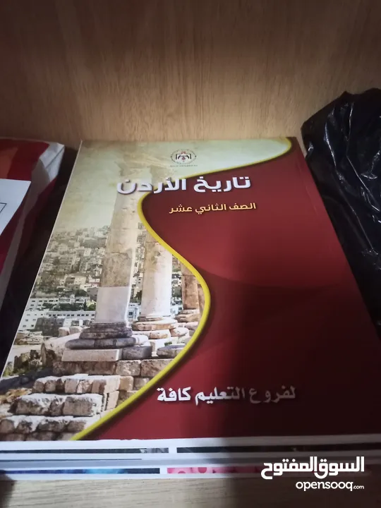 كتب توجيهي علمي كاملات+ اي دوسيه فقط ب 8