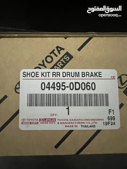 Original Toyota Yaris Rear Brake Shoe