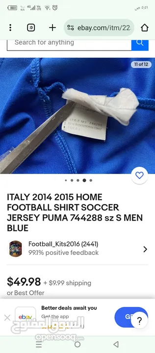 قميص منتخب ايطاليا 2014 بالة أصلي