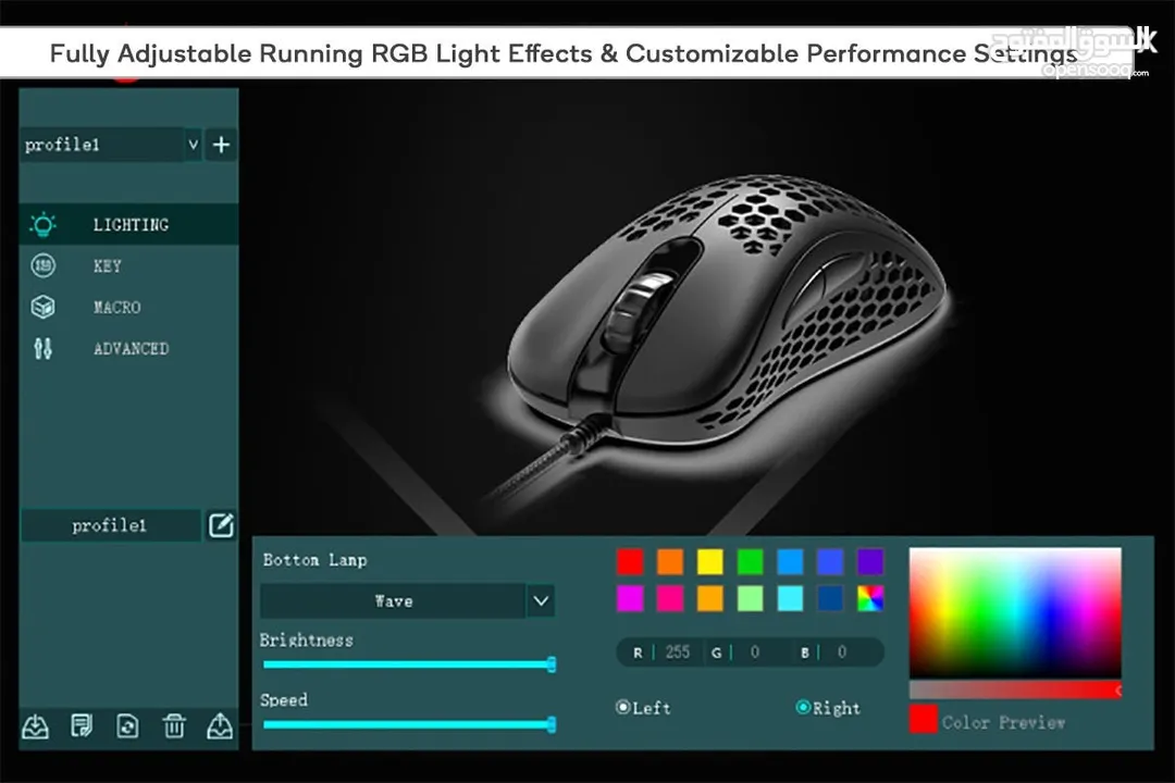 Kogan GM-AIR Ultra Lightweight RGB 6400dpi Gaming Mouse (Black)